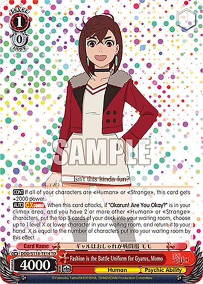 Fashion is the Battle Uniform for Gyarus, Momo DDD/S118-TE14 TD