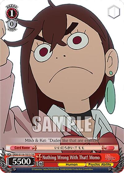 Nothing Wrong With That! Momo DDD/S118-TE15 TD