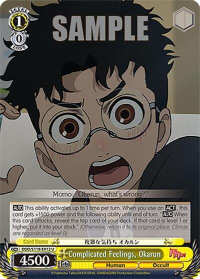 Complicated Feelings, Okarun DDD/S118-E012 U
