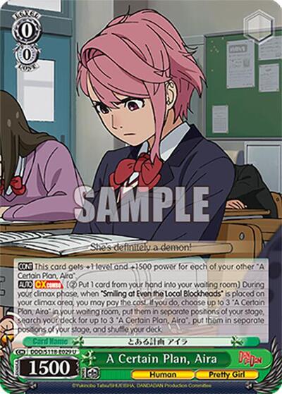 A Certain Plan, Aira DDD/S118-E029 U