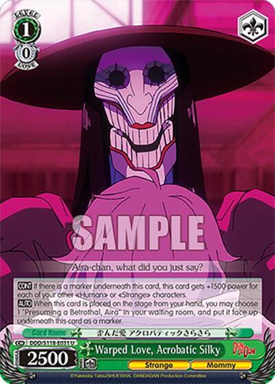 Warped Love, Acrobatic Silky DDD/S118-E031 U