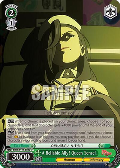A Reliable Ally! Queen Sensei DDD/S118-E032 U