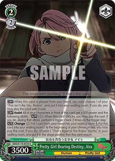 Pretty Girl Bearing Destiny, Aira DDD/S118-E034 U