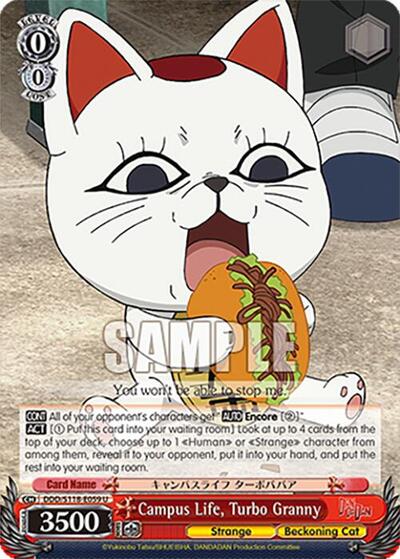 Campus Life, Turbo Granny DDD/S118-E059 U