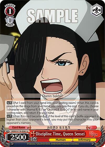 Discipline Time, Queen Sensei DDD/S118-E061 U