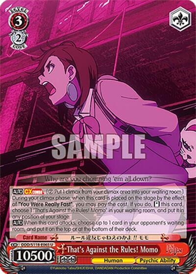 That's Against the Rules! Momo DDD/S118-E065 U