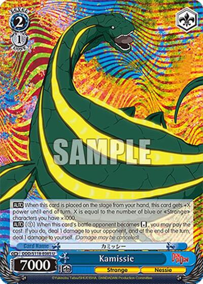 Kamissie DDD/S118-E085 U