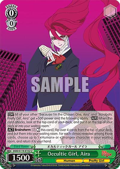 Occultic Girl, Aira DDD/S118-E102 U