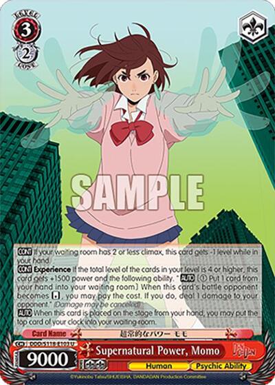 Supernatural Power, Momo DDD/S118-E103 U