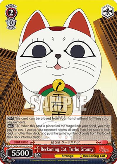 Beckoning Cat, Turbo Granny DDD/S118-E104 U