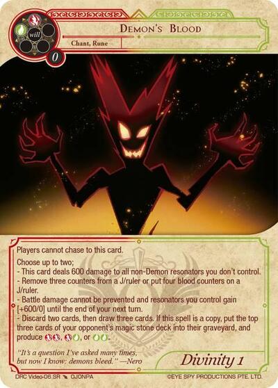Demon's Blood 