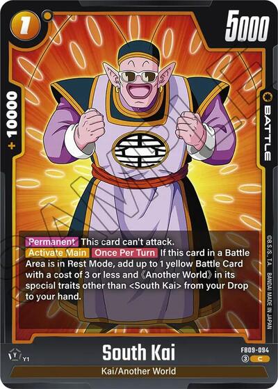 South Kai (FB09-094) [Fusion World] FB09-094