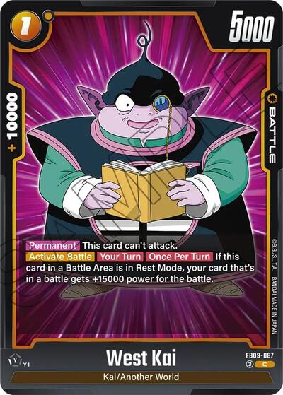 West Kai (FB09-087) [Fusion World] FB09-087