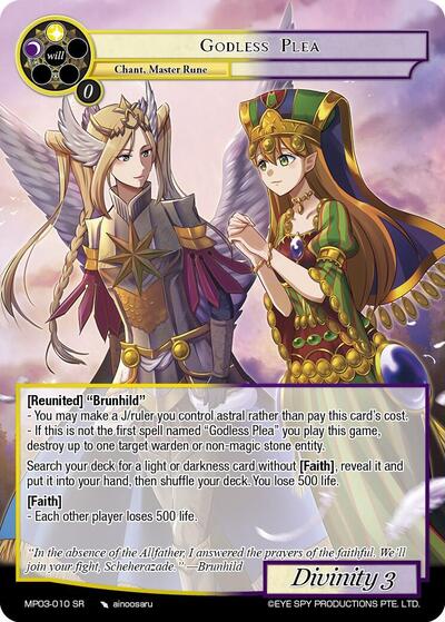Godless Plea 
