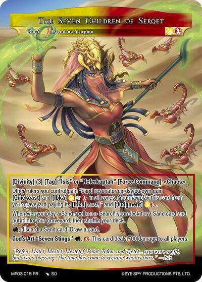 The Seven Children of Serqet 