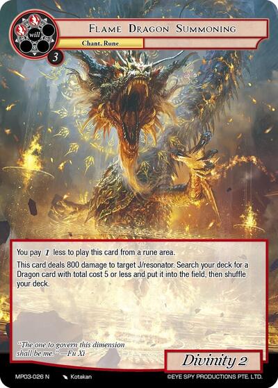 Flame Dragon Summoning 