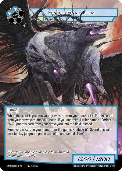Fenrir, Final Form 