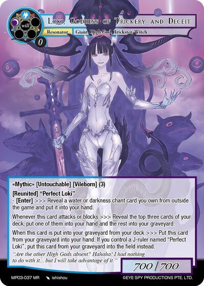 Loki, Goddess of Trickery and Deceit 