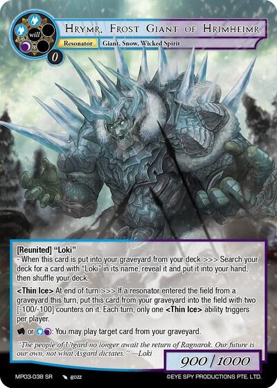 Hrymr, Frost Giant of Hrimheimr 