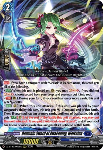 Demonic Sword of Awakening, Welkaina [D-Format] DZ-BT12/006EN