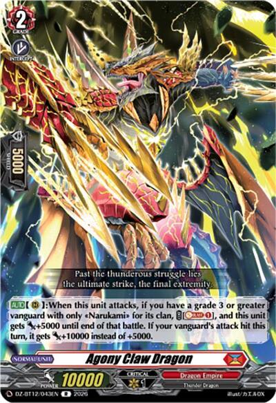 Agony Claw Dragon [D-Format] DZ-BT12/043EN