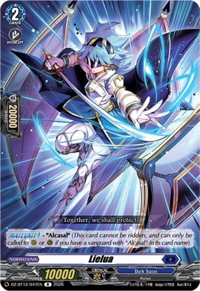 Lielua [D-Format] DZ-BT12/047EN