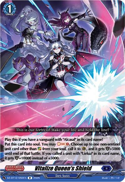 Vitalize Queen's Shield [D-Format] DZ-BT12/050EN