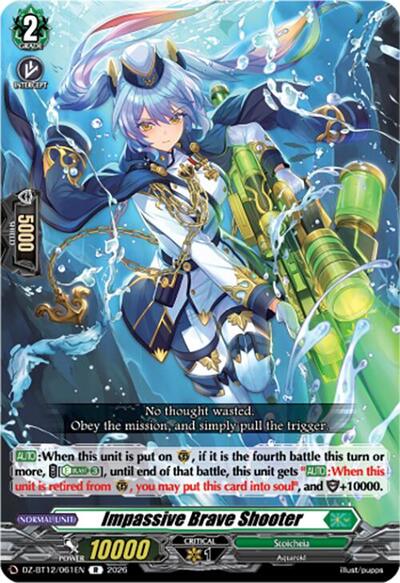 Impassive Brave Shooter [D-Format] DZ-BT12/061EN