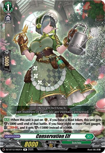Conservation Elf [D-Format] DZ-BT12/062EN