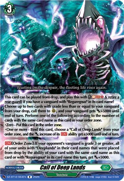 Call of Deep Lands [D-Format] DZ-BT12/064EN