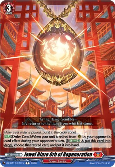 Jewel Blaze Orb of Regeneration [D-Format] DZ-BT12/077EN