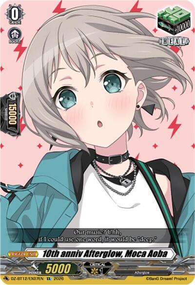10th anniv Afterglow, Moca Aoba [D-Format] DZ-BT12/EX07EN