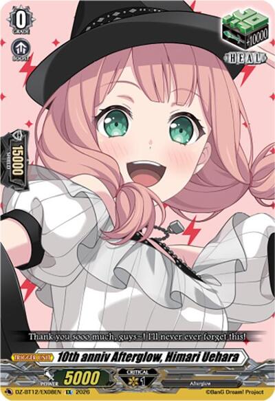 10th anniv Afterglow, Himari Uehara [D-Format] DZ-BT12/EX08EN