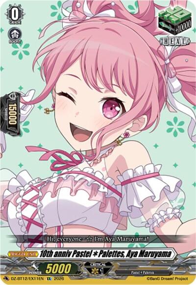 10th anniv PastelPalettes, Aya Maruyama [D-Format] DZ-BT12/EX11EN