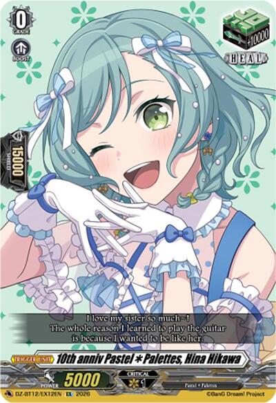 10th anniv PastelPalettes, Hina Hikawa [D-Format] DZ-BT12/EX12EN