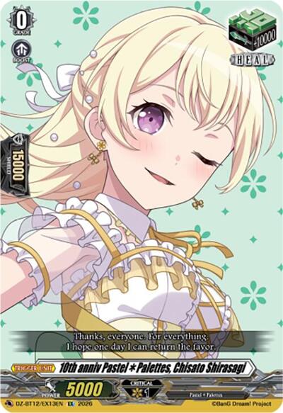 10th anniv PastelPalettes, Chisato Shirasagi [D-Format] DZ-BT12/EX13EN
