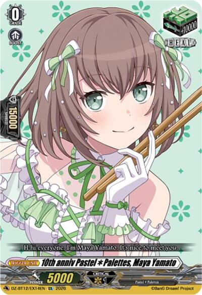 10th anniv PastelPalettes, Maya Yamato [D-Format] DZ-BT12/EX14EN