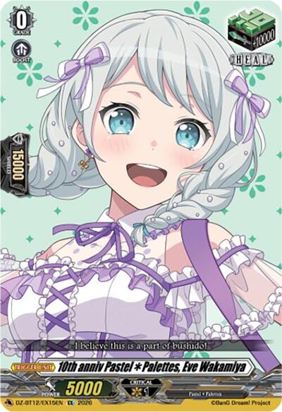 10th anniv PastelPalettes, Eve Wakamiya [D-Format] DZ-BT12/EX15EN