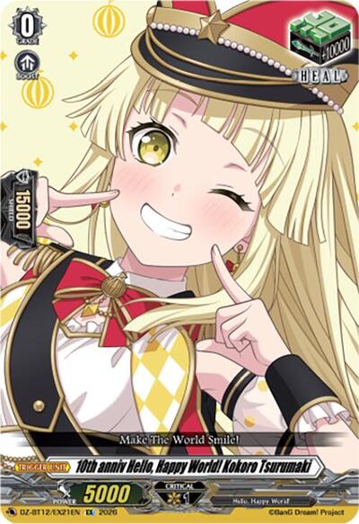 10th anniv Hello, Happy World! Kokoro Tsurumaki [D-Format] DZ-BT12/EX21EN