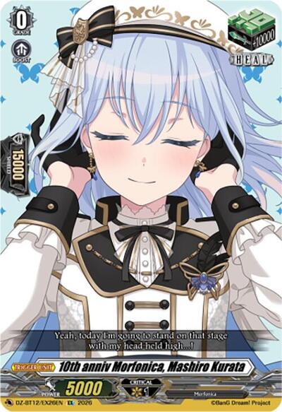 10th anniv Morfonica, Mashiro Kurata [D-Format] DZ-BT12/EX26EN