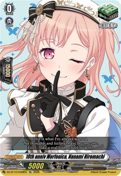 10th anniv Morfonica, Nanami Hiromachi [D-Format] DZ-BT12/EX28EN