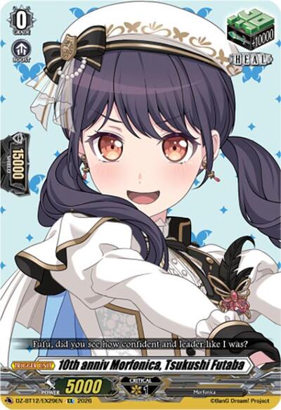 10th anniv Morfonica, Tsukushi Futaba [D-Format] DZ-BT12/EX29EN