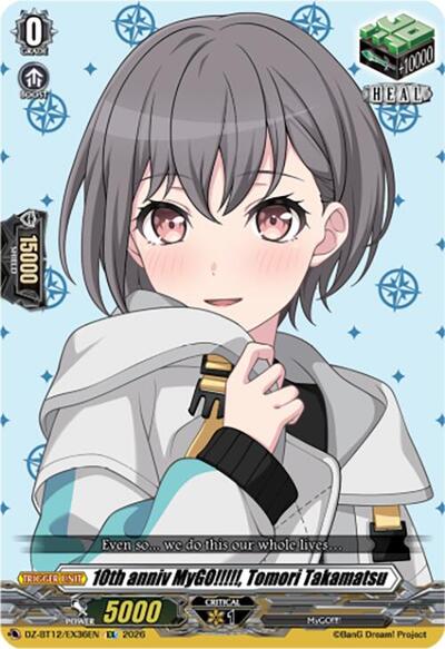 10th anniv MyGO!!!!!, Tomori Takamatsu [D-Format] DZ-BT12/EX36EN