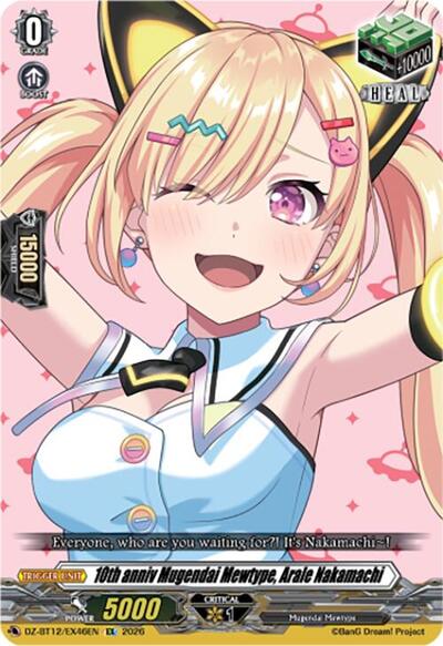 10th anniv Mugendai Mewtype, Arale Nakamachi [D-Format] DZ-BT12/EX46EN