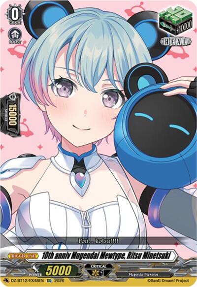 10th anniv Mugendai Mewtype, Ritsu Minetsuki [D-Format] DZ-BT12/EX48EN