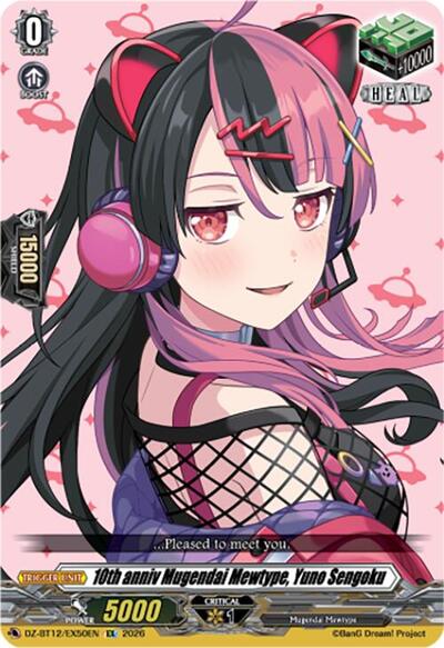 10th anniv Mugendai Mewtype, Yuno Sengoku [D-Format] DZ-BT12/EX50EN