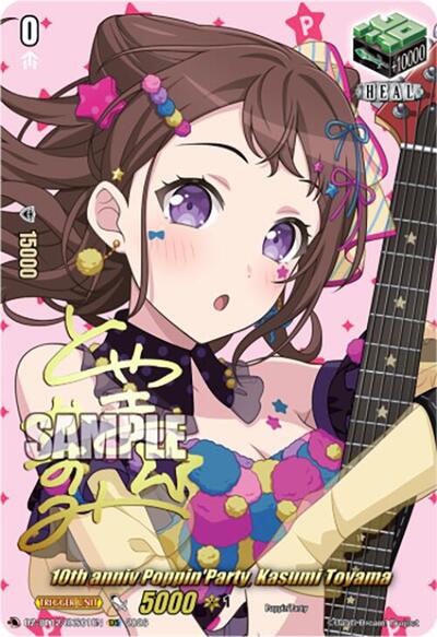 10th anniv Poppin'Party, Kasumi Toyama [D-Format] DZ-BT12/EXS01EN