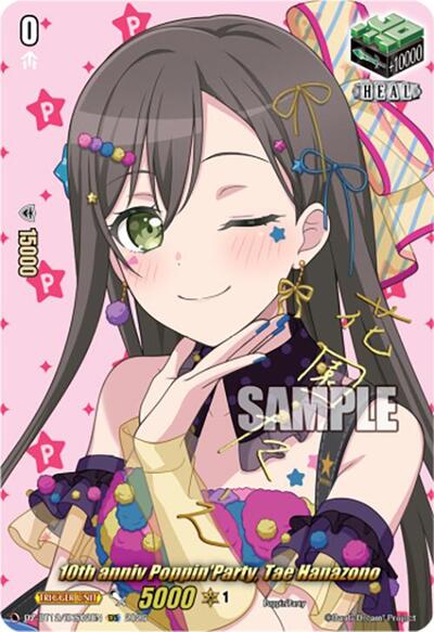 10th anniv Poppin'Party, Tae Hanazono [D-Format] DZ-BT12/EXS02EN