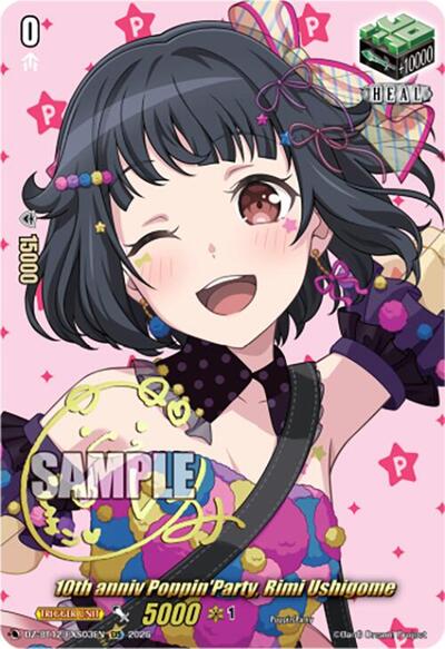 10th anniv Poppin'Party, Rimi Ushigome [D-Format] DZ-BT12/EXS03EN