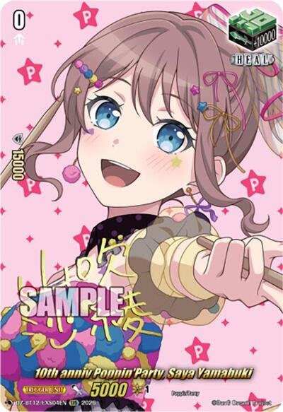 10th anniv Poppin'Party, Saya Yamabuki [D-Format] DZ-BT12/EXS04EN